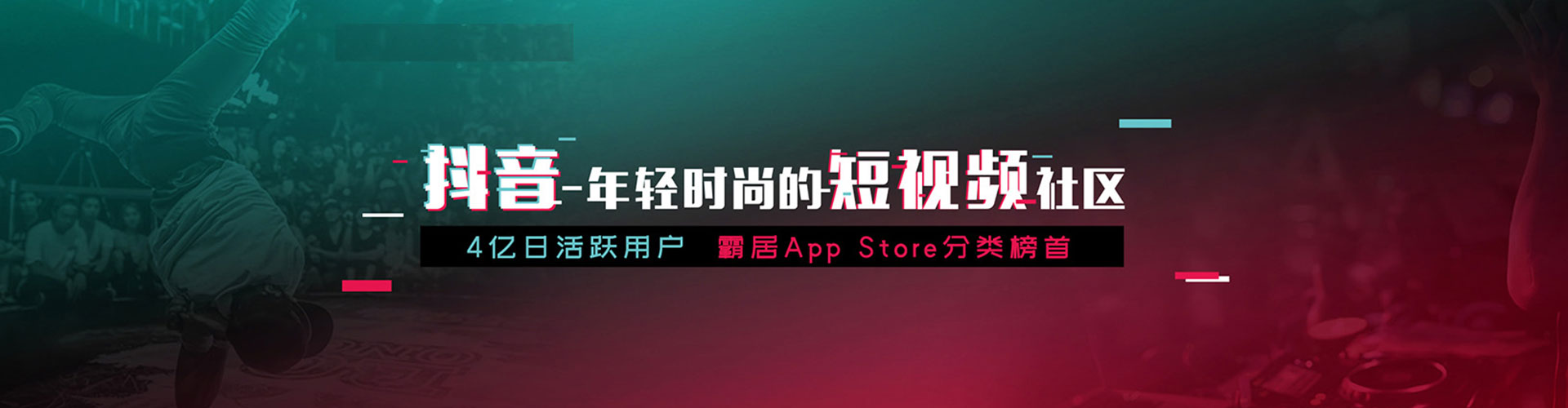 霍林郭勒推广信息流