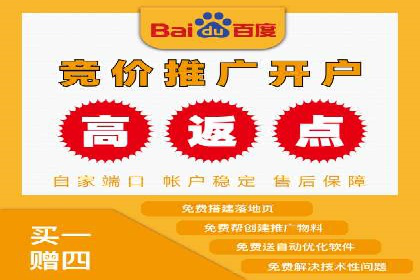 案例解析：竞价推广助力企业实现线上线下联动