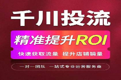 头条信息流广告的投放效果评估及优化建议——基于多个行业案例。